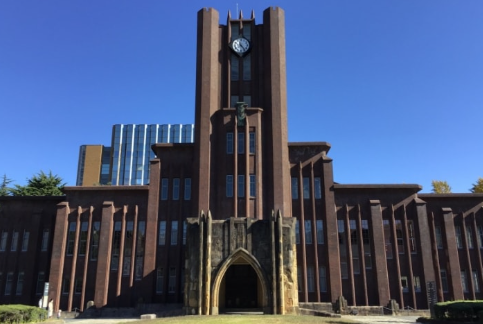 東京大学